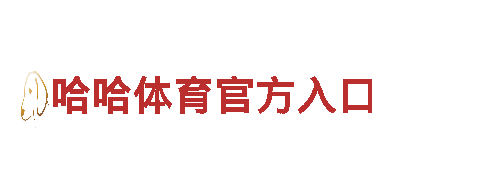 6566体育app，精彩世界，随心所游！